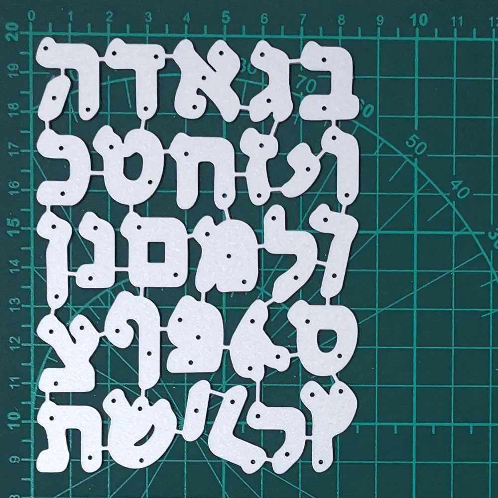 Hebrejski alfabet Metalne Šablone za Rezanje Markica za DIY Scrapbooking/photo gallery Ukrasni Reljefni DIY Papir Kartice Predložak za Probijanje Slika 0