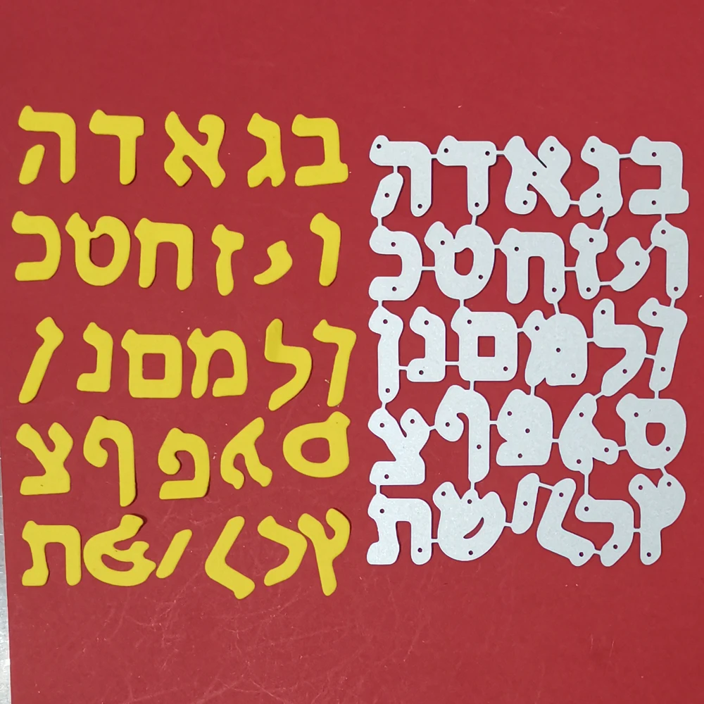 Hebrejski alfabet Metalne Šablone za Rezanje Markica za DIY Scrapbooking/photo gallery Ukrasni Reljefni DIY Papir Kartice Predložak za Probijanje Slika 1
