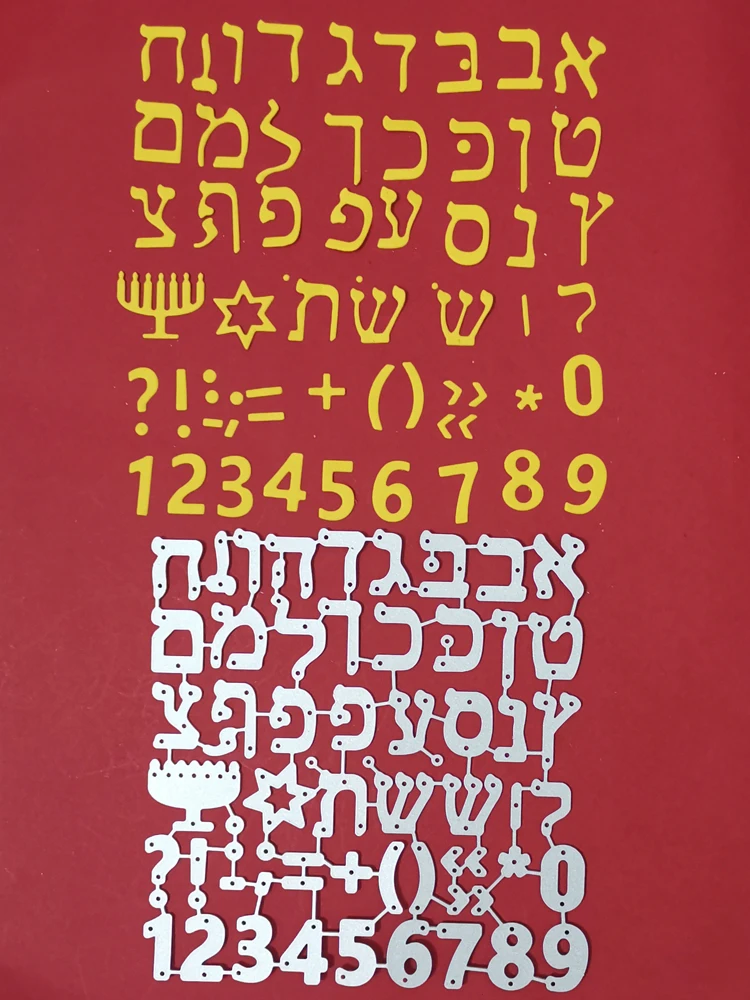 Hebrejski alfabet Metalne Šablone za Rezanje Markica za DIY Scrapbooking/photo gallery Ukrasni Reljefni DIY Papir Kartice Predložak za Probijanje Slika 2