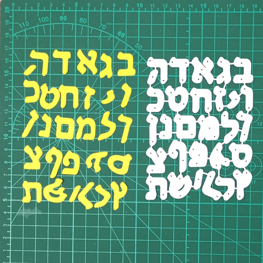 Hebrejski alfabet Metalne Šablone za Rezanje Markica za DIY Scrapbooking/photo gallery Ukrasni Reljefni DIY Papir Kartice Predložak za Probijanje Slika 3