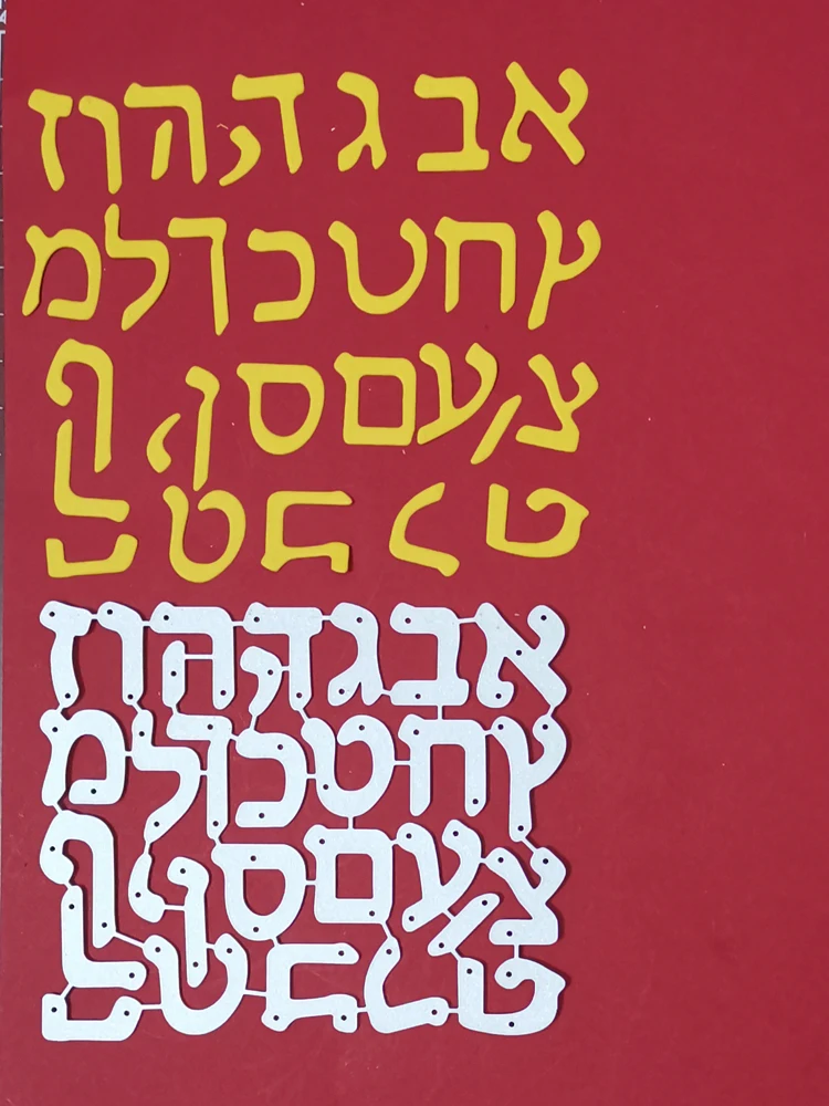 Hebrejski alfabet Metalne Šablone za Rezanje Markica za DIY Scrapbooking/photo gallery Ukrasni Reljefni DIY Papir Kartice Predložak za Probijanje Slika 4