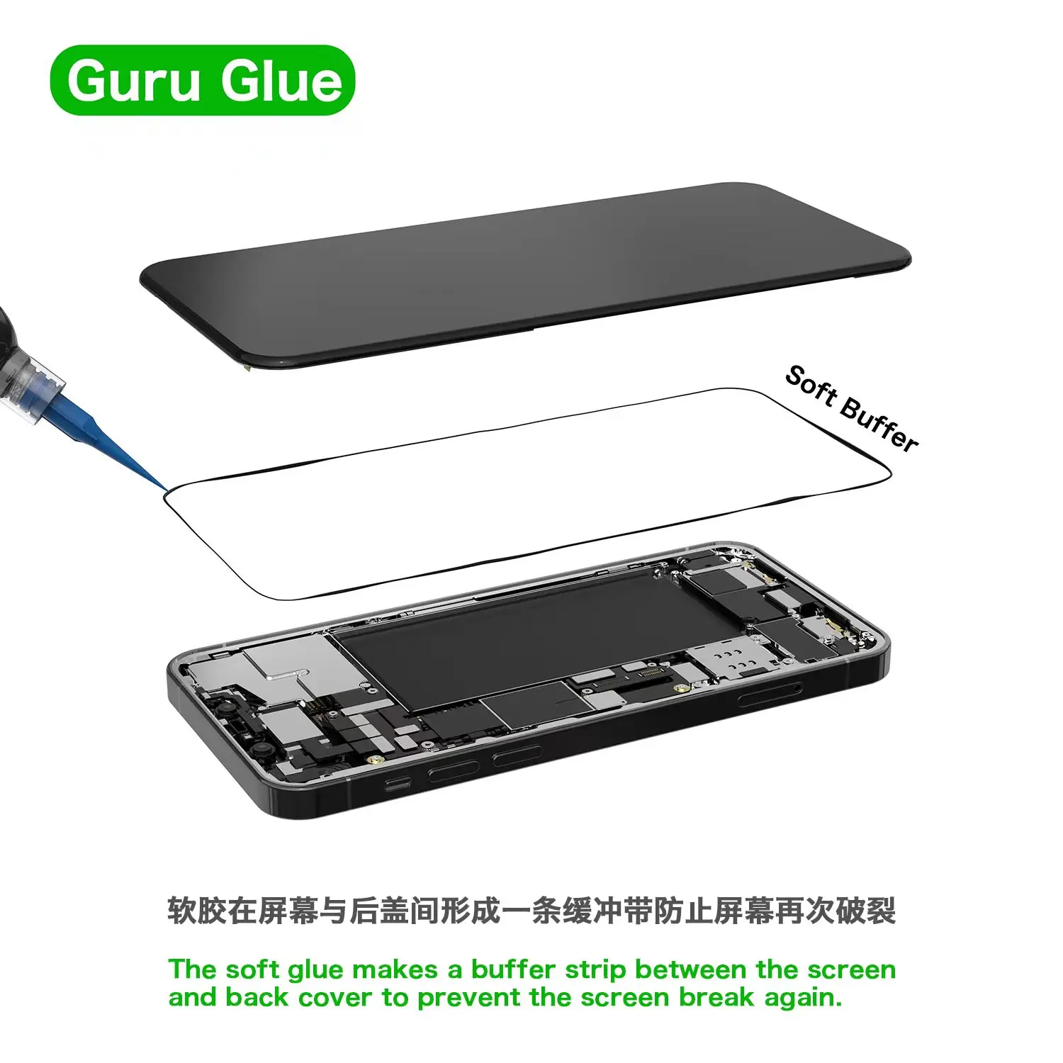 Ljepilo 2UUL Guru / Soft tampon ljepilo za popravke telefona 30 ml (crno-bijelo) / Ljepilo za mobilne uređaje / Ljepilo za popravke mobilnih LCD zaslona Slika 1