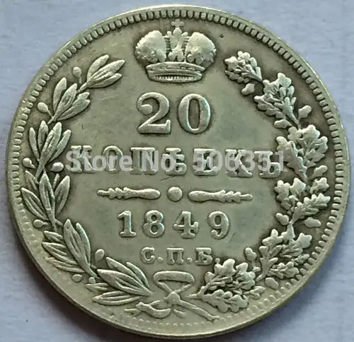 Rusija 20 Centi, Nikola I. 1849 primjerak kovanice Slika 0