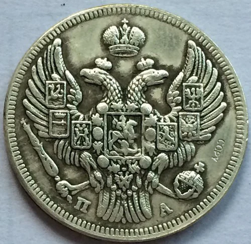 Rusija 20 Centi, Nikola I. 1849 primjerak kovanice Slika 1