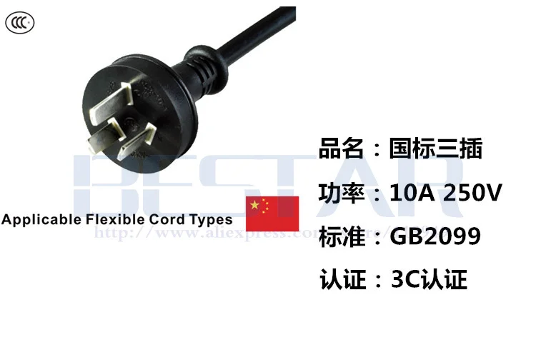 20 CM Australski AU Kabel za napajanje ac priključak IEC 320 C5 Djetelina kratki kabel za napajanje Za Ac Adaptera u Laptop Laptop Slika 2