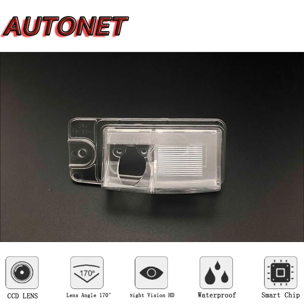 Stražnja kamera AUTONET HD Night Vision Federal Za Nissan Altima L31 2002 ~ 2006 CCD/skladište registarske pločice ili nosač Slika 0