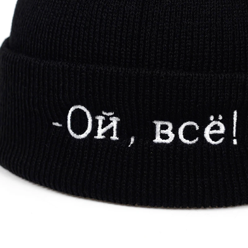 Novost prije krista, mornarska kapa sa izvezenim slovima, modni ulične hladne kape u stilu hip-hop, muške i ženske univerzalne kape, kvalitetne puloveri, kape Slika 2